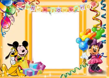 फ़ोटो फ़्रेम पर लेख: जन्मदिन मुबारक! फ़ोटो फ़्रेम पर लेख: जन्मदिन मुबारक!