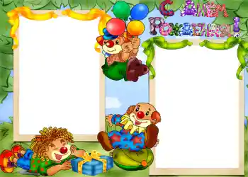 फ़ोटो फ़्रेम पर लेख: जन्मदिन मुबारक! फ़ोटो फ़्रेम पर लेख: जन्मदिन मुबारक!