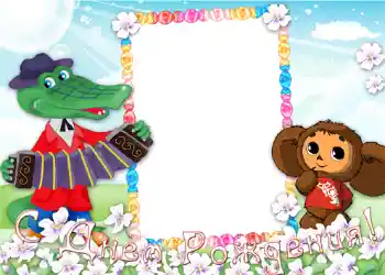 फ़ोटो फ़्रेम पर लेख: जन्मदिन मुबारक! फ़ोटो फ़्रेम पर लेख: जन्मदिन मुबारक!