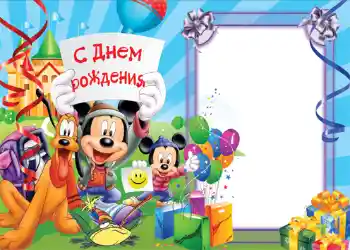 फ़ोटो फ़्रेम पर लेख: जन्मदिन मुबारक! फ़ोटो फ़्रेम पर लेख: जन्मदिन मुबारक!