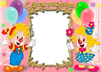 फ़ोटो फ़्रेम पर लेख: जन्मदिन मुबारक! फ़ोटो फ़्रेम पर लेख: जन्मदिन मुबारक!