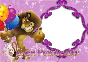 फ़ोटो फ़्रेम पर लेख: जन्मदिन मुबारक! फ़ोटो फ़्रेम पर लेख: जन्मदिन मुबारक!