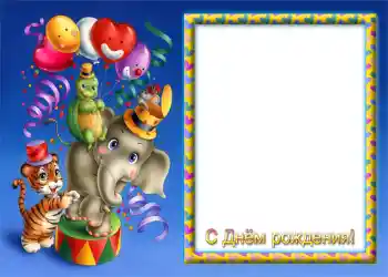 फ़ोटो फ़्रेम पर लेख: जन्मदिन मुबारक! फ़ोटो फ़्रेम पर लेख: जन्मदिन मुबारक!