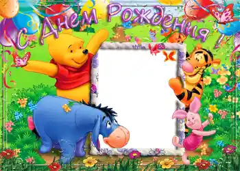 फ़ोटो फ़्रेम पर लेख: जन्मदिन मुबारक! फ़ोटो फ़्रेम पर लेख: जन्मदिन मुबारक!