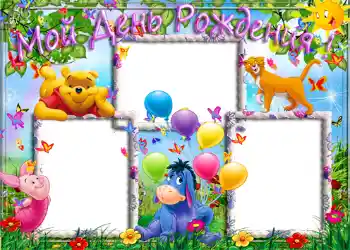 फ़ोटो फ़्रेम पर लेख: जन्मदिन फ़ोटो फ़्रेम पर लेख: जन्मदिन