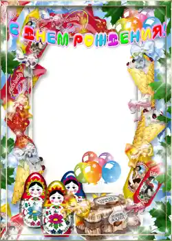 फ़ोटो फ़्रेम पर लेख: जन्मदिन मुबारक! फ़ोटो फ़्रेम पर लेख: जन्मदिन मुबारक!