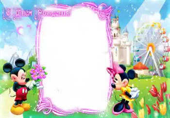 फ़ोटो फ़्रेम पर लेख: जन्मदिन मुबारक!