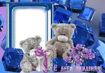 फ़ोटो फ़्रेम पर लेख: जन्मदिन मुबारक! फ़ोटो फ़्रेम पर लेख: जन्मदिन मुबारक!