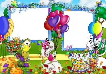 फ़ोटो फ़्रेम पर लेख: जन्मदिन मुबारक! फ़ोटो फ़्रेम पर लेख: जन्मदिन मुबारक!