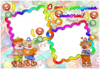 फ़ोटो फ़्रेम पर लेख: जन्मदिन मुबारक! फ़ोटो फ़्रेम पर लेख: जन्मदिन मुबारक!