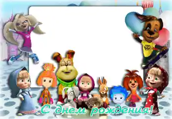 फ़ोटो फ़्रेम पर लेख: जन्मदिन मुबारक! फ़ोटो फ़्रेम पर लेख: जन्मदिन मुबारक!