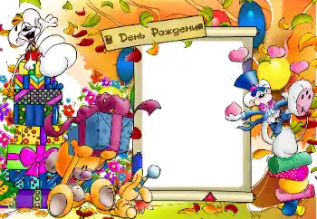 फ़ोटो फ़्रेम पर लेख: जन्मदिन मुबारक! फ़ोटो फ़्रेम पर लेख: जन्मदिन मुबारक!