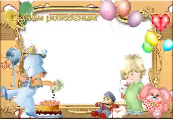 फ़ोटो फ़्रेम पर लेख: जन्मदिन मुबारक! फ़ोटो फ़्रेम पर लेख: जन्मदिन मुबारक!