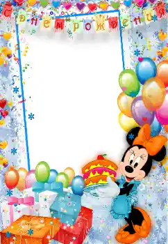 फ़ोटो फ़्रेम पर लेख: जन्मदिन मुबारक! फ़ोटो फ़्रेम पर लेख: जन्मदिन मुबारक!