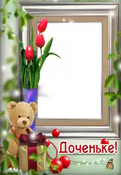 फ़ोटो फ़्रेम पर लेख: जन्मदिन मुबारक! फ़ोटो फ़्रेम पर लेख: जन्मदिन मुबारक!