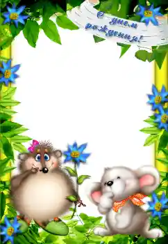 फ़ोटो फ़्रेम पर लेख: जन्मदिन मुबारक! फ़ोटो फ़्रेम पर लेख: जन्मदिन मुबारक!