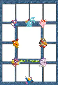 फ़ोटो फ़्रेम पर लेख: 2 साल