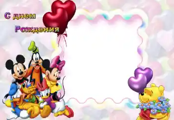 फ़ोटो फ़्रेम पर लेख: जन्मदिन मुबारक! फ़ोटो फ़्रेम पर लेख: जन्मदिन मुबारक!