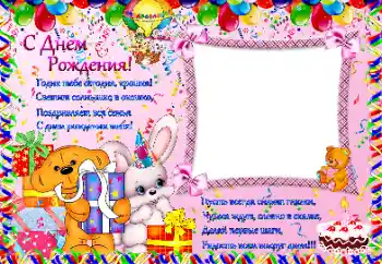 फ़ोटो फ़्रेम पर लेख: १ साल फ़ोटो फ़्रेम पर लेख: १ साल