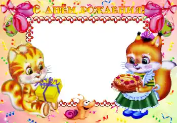 फ़ोटो फ़्रेम पर लेख: जन्मदिन मुबारक! फ़ोटो फ़्रेम पर लेख: जन्मदिन मुबारक!