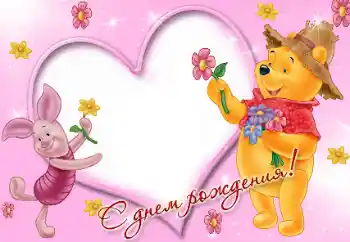 फ़ोटो फ़्रेम पर लेख: जन्मदिन मुबारक! फ़ोटो फ़्रेम पर लेख: जन्मदिन मुबारक!