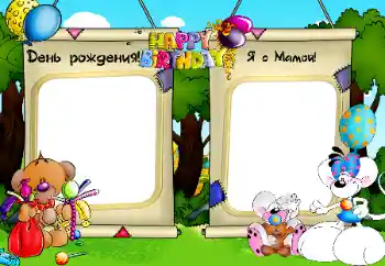 फ़ोटो फ़्रेम पर लेख: जन्मदिन फ़ोटो फ़्रेम पर लेख: जन्मदिन