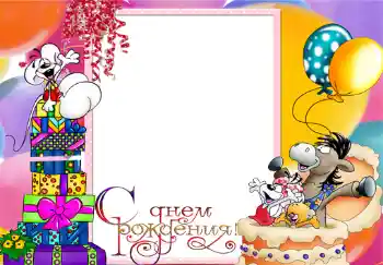 फ़ोटो फ़्रेम पर लेख: जन्मदिन मुबारक! फ़ोटो फ़्रेम पर लेख: जन्मदिन मुबारक!