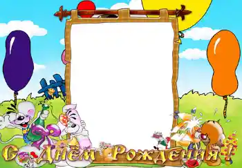 फ़ोटो फ़्रेम पर लेख: जन्मदिन मुबारक! फ़ोटो फ़्रेम पर लेख: जन्मदिन मुबारक!