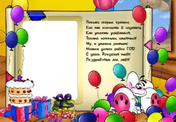 फ़ोटो फ़्रेम पर लेख: १ साल