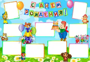 फ़ोटो फ़्रेम पर लेख: जन्मदिन मुबारक! फ़ोटो फ़्रेम पर लेख: जन्मदिन मुबारक!