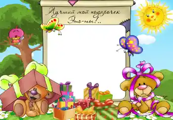 फ़ोटो फ़्रेम पर लेख: My gifts फ़ोटो फ़्रेम पर लेख: My gifts