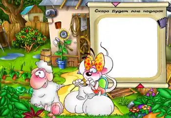 फ़ोटो फ़्रेम पर लेख: My gifts फ़ोटो फ़्रेम पर लेख: My gifts