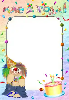 फ़ोटो फ़्रेम पर लेख: 2 साल फ़ोटो फ़्रेम पर लेख: 2 साल