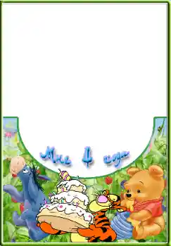 फ़ोटो फ़्रेम पर लेख: चार साल