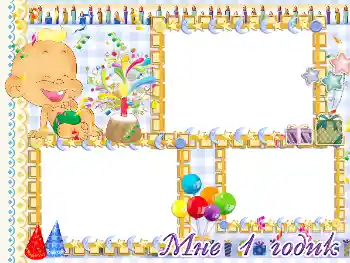 फ़ोटो फ़्रेम पर लेख: १ साल