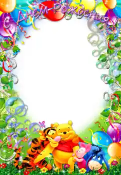 फ़ोटो फ़्रेम पर लेख: जन्मदिन मुबारक! फ़ोटो फ़्रेम पर लेख: जन्मदिन मुबारक!