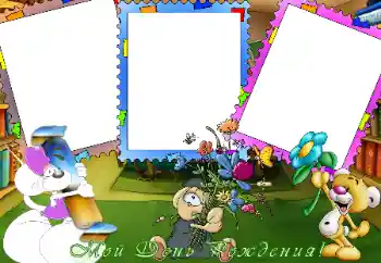 फ़ोटो फ़्रेम पर लेख: जन्मदिन मुबारक!