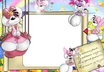 फ़ोटो फ़्रेम पर लेख: Стишок о принцессе.