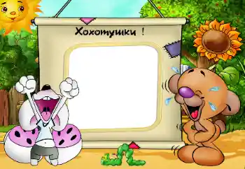 फ़ोटो फ़्रेम पर लेख: मुस्कान