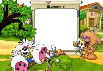 फ़ोटो फ़्रेम पर लेख: Щекотно. फ़ोटो फ़्रेम पर लेख: Щекотно.