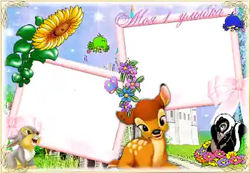 फ़ोटो फ़्रेम पर लेख: पहली मुस्कान फ़ोटो फ़्रेम पर लेख: पहली मुस्कान