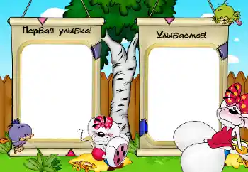 फ़ोटो फ़्रेम पर लेख: पहली मुस्कान फ़ोटो फ़्रेम पर लेख: पहली मुस्कान