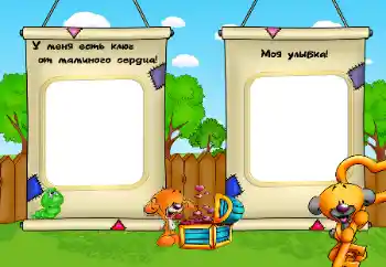 फ़ोटो फ़्रेम पर लेख: मुस्कान फ़ोटो फ़्रेम पर लेख: मुस्कान