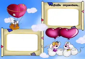 फ़ोटो फ़्रेम पर लेख: Love