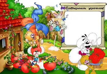 श्रेणी से फ़ोटो प्रभाव सब कुछ जानना चाहती हूँ № 84113. फ़ोटो फ़्रेम पर लेख: फसल की कटाई श्रेणी से फ़ोटो प्रभाव सब कुछ जानना चाहती हूँ № 84113. फ़ोटो फ़्रेम पर लेख: फसल की कटाई