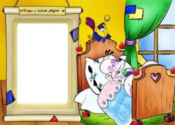 फ़ोटो फ़्रेम पर लेख: Уснул с папой рядом.