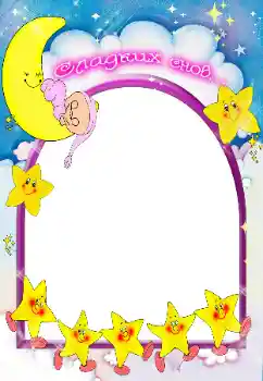 श्रेणी से फ़ोटो प्रभाव स्नान, भोजन, नींद № 166489. फ़ोटो फ़्रेम पर लेख: स्वीट ड्रीम्स