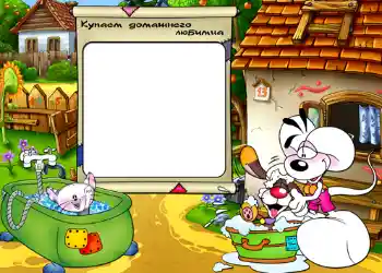 फ़ोटो फ़्रेम पर लेख: Купаем домашнего любимца.