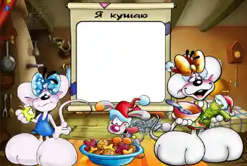 फ़ोटो फ़्रेम पर लेख: मैं खा रहा हूँ