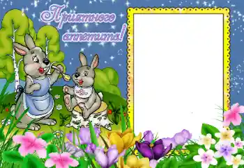 फ़ोटो फ़्रेम पर लेख: मैं खा रहा हूँ फ़ोटो फ़्रेम पर लेख: मैं खा रहा हूँ